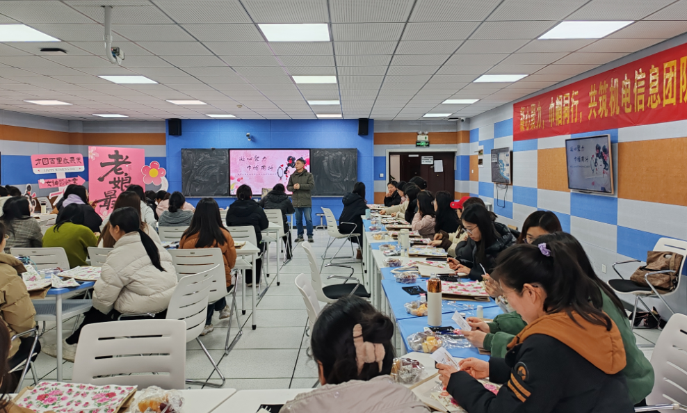 888集团官网成功举办“凝心聚力，巾帼同行，共筑机电信息团队”集体活动